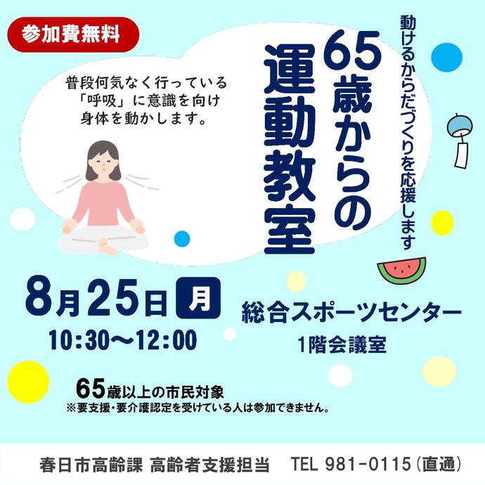 ちらし