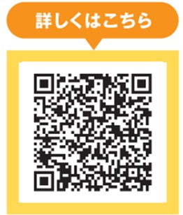 査定はこちら