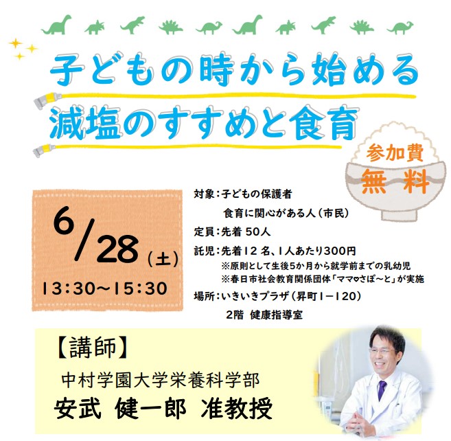 ちらし