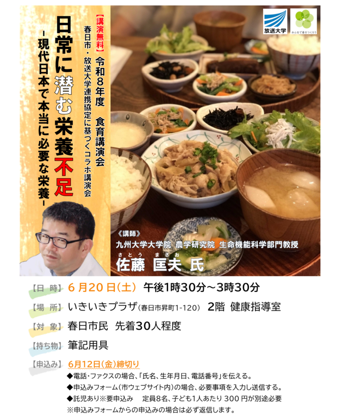 ちらし