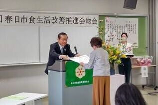 写真:感謝状贈呈の様子