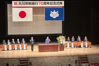 写真:式典会場の様子