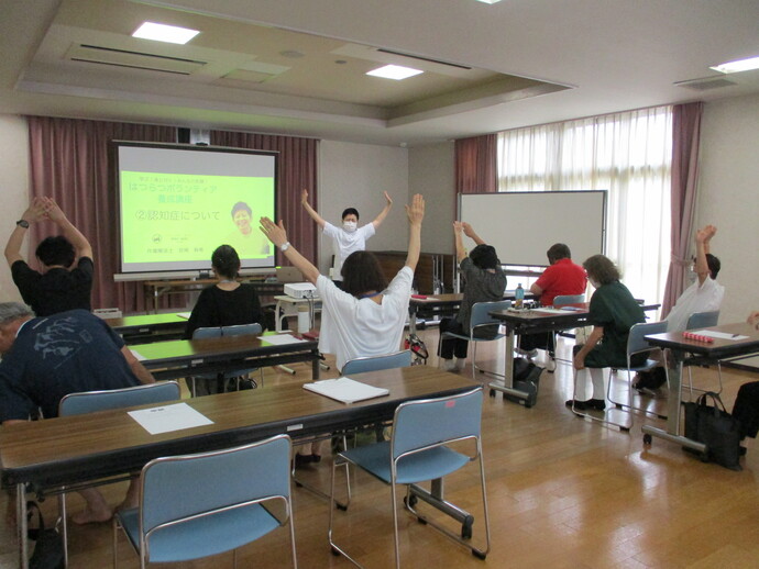 はつらつボランティア養成講座