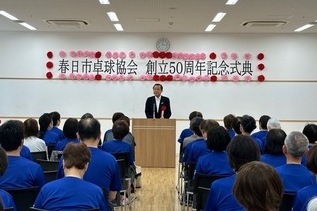 写真:市長あいさつの様子