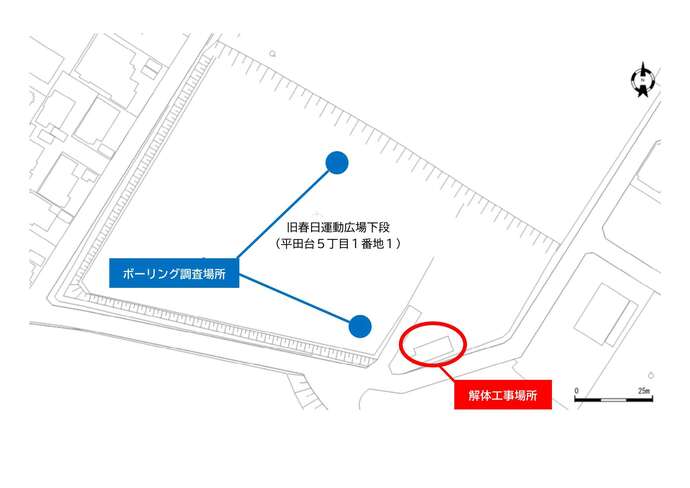 工事場所