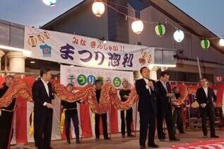 写真：市長あいさつの様子