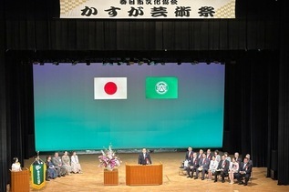 写真：市長あいさつの様子