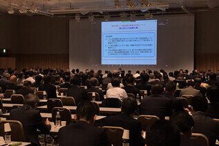 写真：理事・評議員合同会議会場の様子