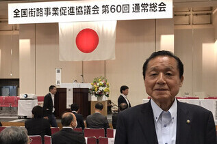 写真:総会会場の様子