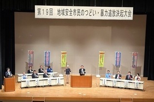 写真:市長あいさつの様子