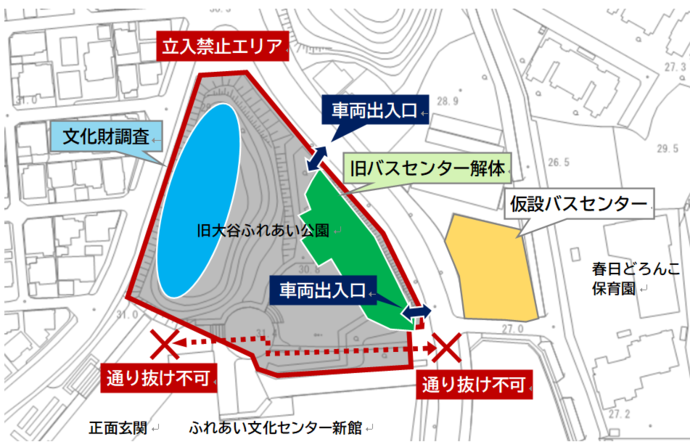 解体工事などに伴う立ち入り禁止エリア