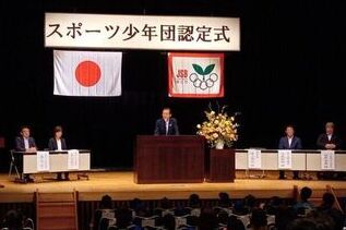 写真:スポーツ少年団認定式での市長あいさつの様子