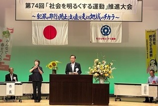 写真：市長あいさつの様子