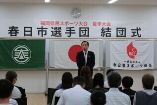 写真:市長あいさつの様子