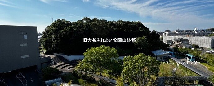 旧大谷ふれあい公園山林部