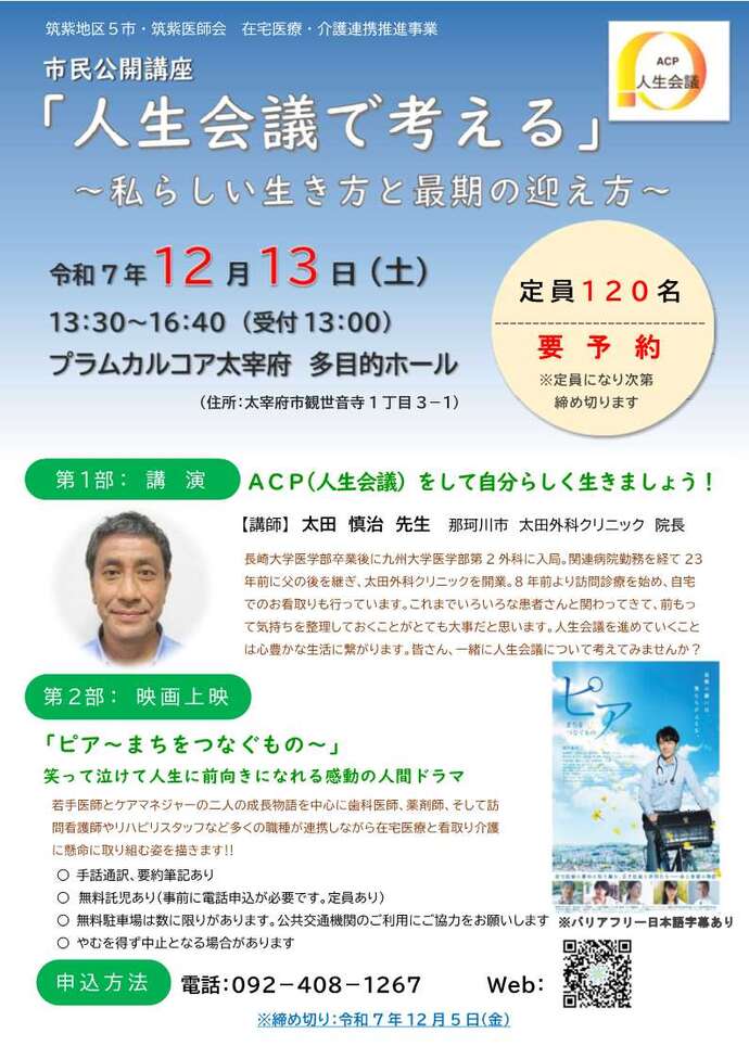 ポスター