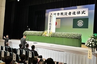 写真：市長式辞の様子