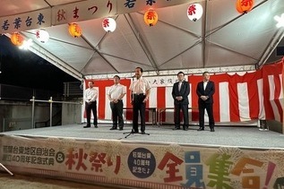 写真:市長あいさつの様子
