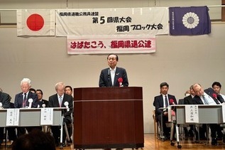 写真:市長あいさつの様子