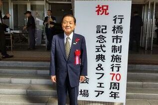 写真:記念撮影の様子