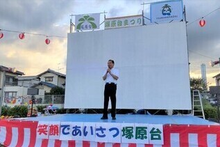 写真：祭りでの市長あいさつの様子