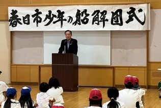 写真:市長あいさつの様子