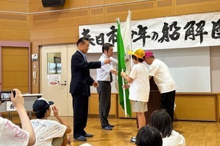 写真:市旗返還の様子