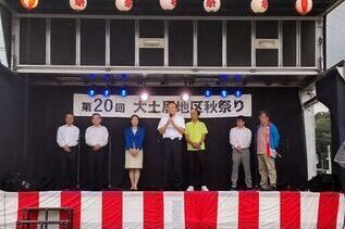 写真:秋祭りでの市長あいさつの様子