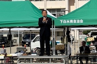 写真:下白水南地区での市長あいさつの様子