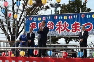 写真:平田台地区での市長あいさつの様子