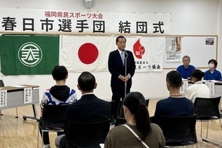 写真:市長あいさつの様子