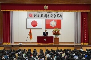 写真:市長あいさつの様子