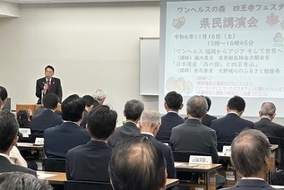 写真:講演会の様子