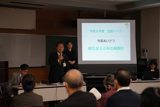 写真:全体トークの様子