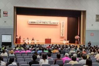 写真:ジェンダー平等フォーラム会場の様子