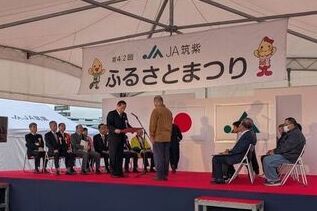 写真:JA筑紫ふるさとまつり表彰式の様子