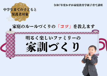 写真：教訓づくり