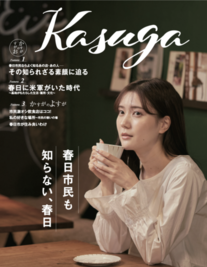 ムック本表紙