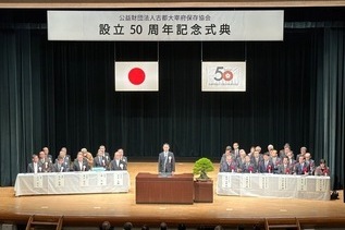 写真:式典会場内の様子
