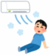クーラーで涼む人のイラスト