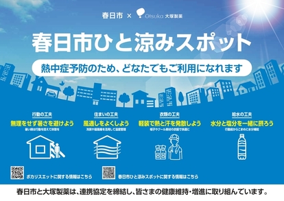 ポスター