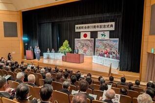 写真:式典会場の様子