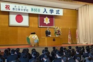 写真：市長あいさつの様子