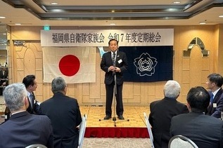 写真：福岡県自衛隊家族会総会等の様子