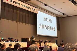 写真:総会の様子