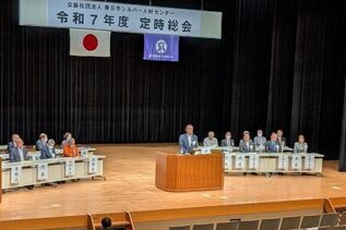 写真:市長あいさつの様子