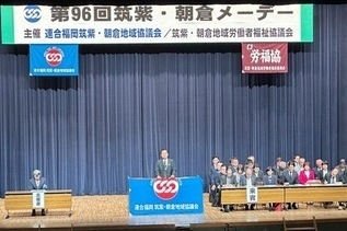 写真:市長あいさつの様子
