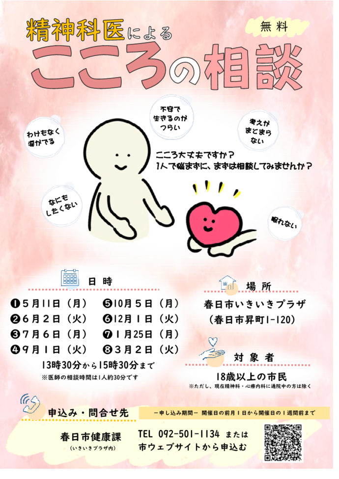 ちらし