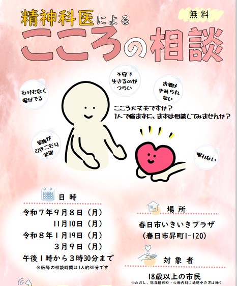 チラシ