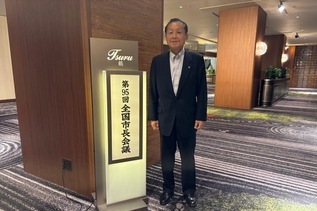 写真：全国市長会総会会場の様子